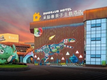 Dinosaur Hotel