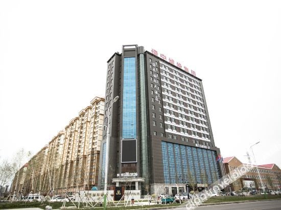 Haitai International Hotel