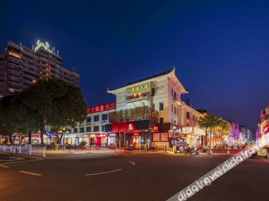 Chonpines Hotel (Xinhui Pedestrian Street)