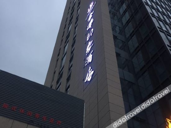 Jin Hui Impression Hotel