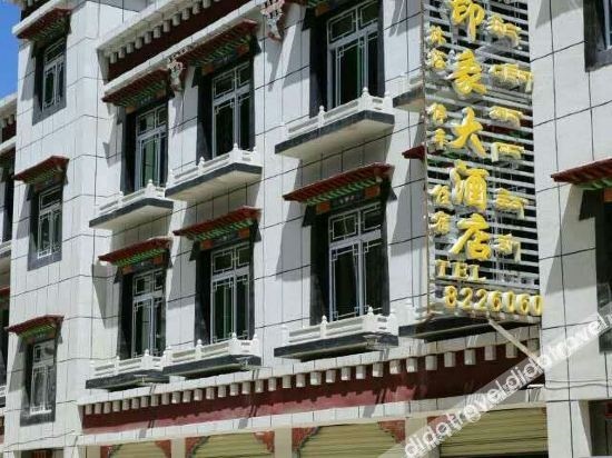 Yadong Impression Hotel