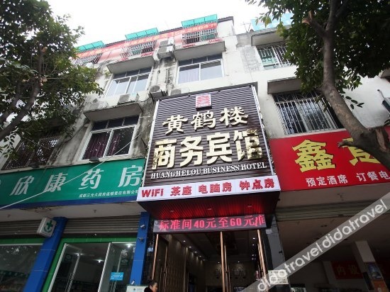 Huanghelou Business Hostel