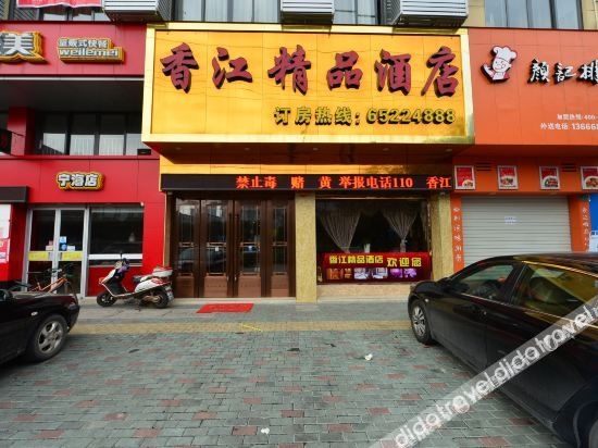 Ninghai yijiangjingpin boutique  Hotel