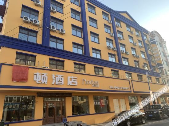 Zhaodong Norton Hotel