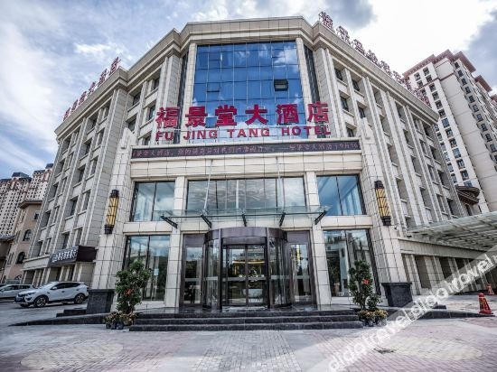 Fujingtang Hotel Dingxi