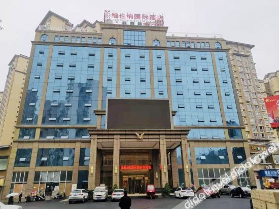 Vienna International Hotel Quxian Wenfeng Scenic Area