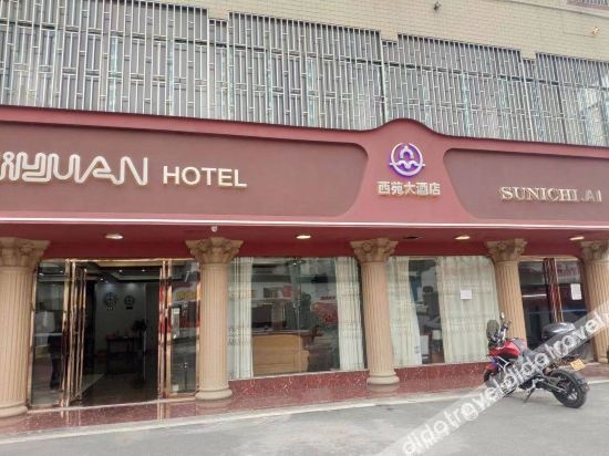 Xiyuan Hotel