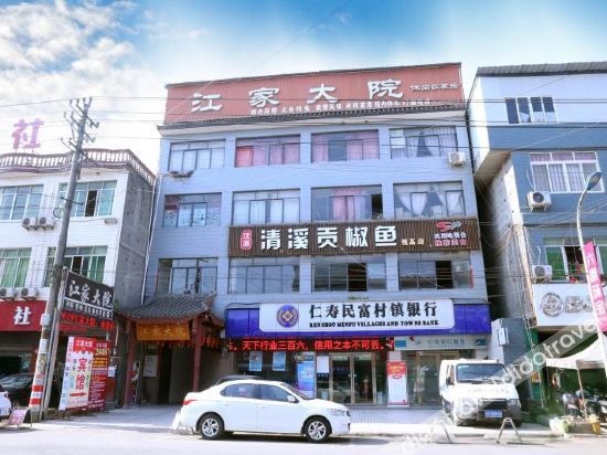 Jiangjia Dayuan Hotel