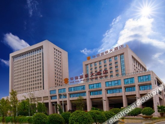 Huaxin Hotel