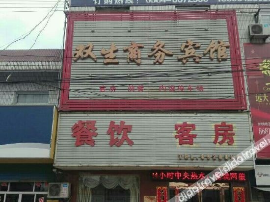 Shucheng liuan liuan twin business hotel