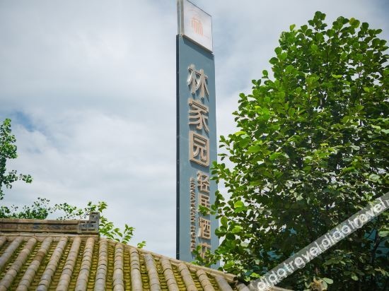 Linjiayuan Light Hotel
