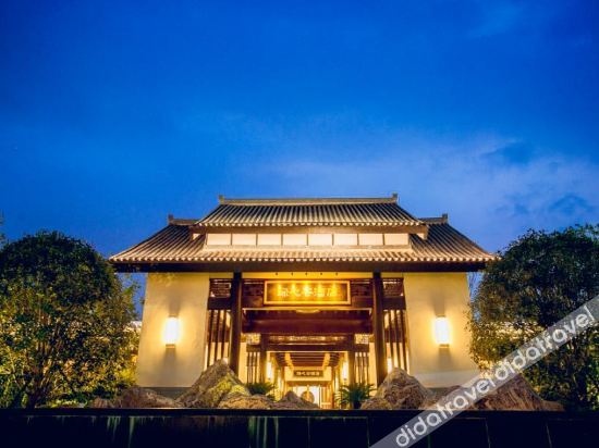 Wuhu Jewel Hidden Valley Hotel