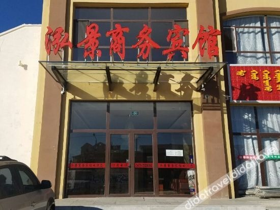 Hongjing Business Hotel