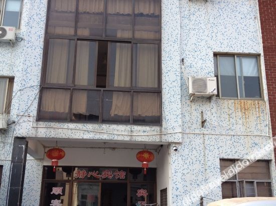 Ninghai jingxin  hotel