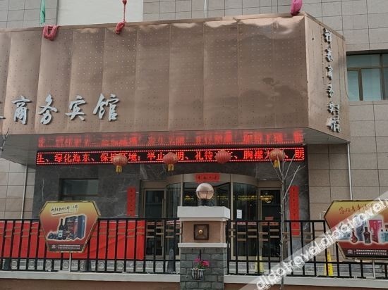 Xiangtai Business Hotel