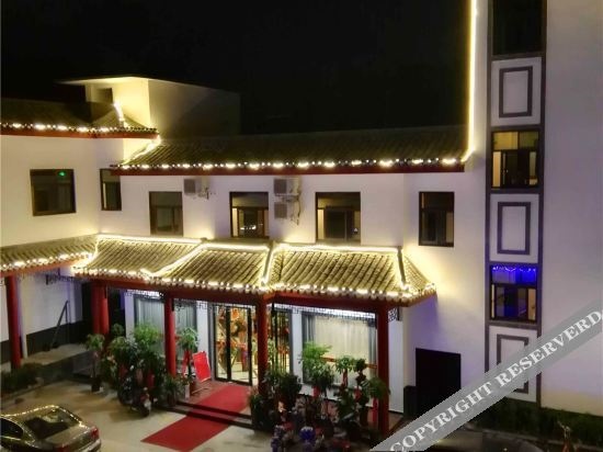 Feixi Yongfu Business Hotel (Sanhe Ancient Town Scenic Area)