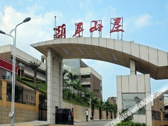 Shuicheng Yinian Mountain Villa