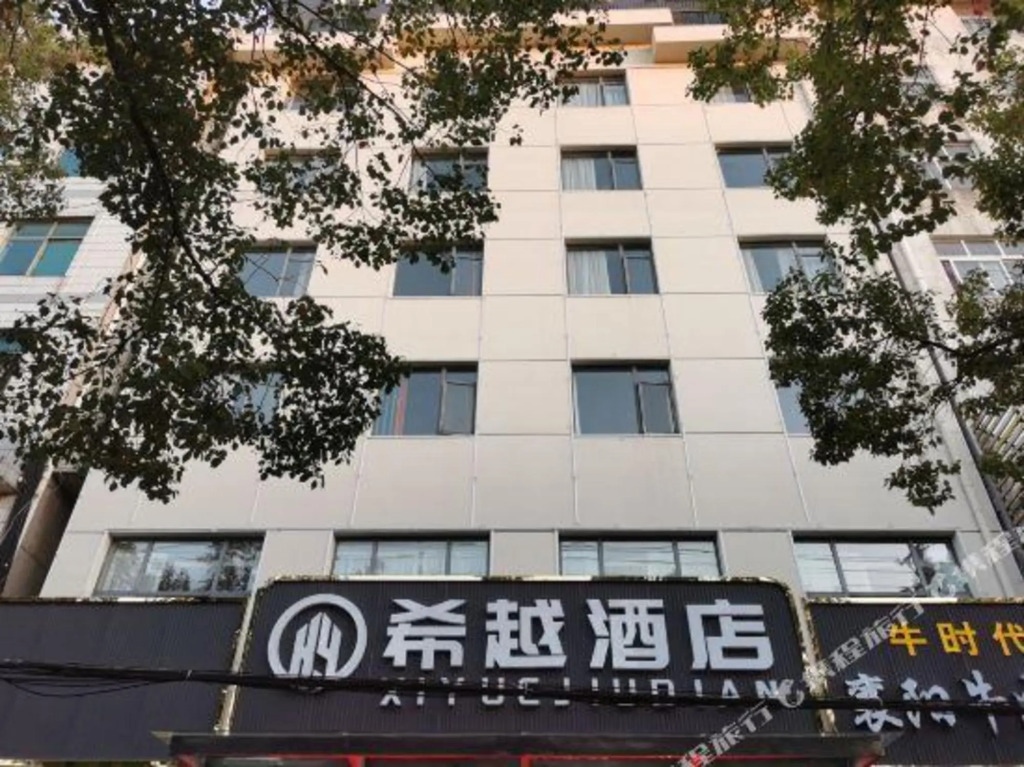 XI YUE Hotel