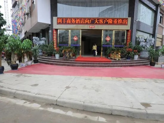 Lifeng Business Hotel