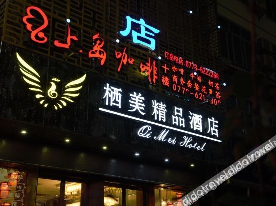 Qi Mei Hotel