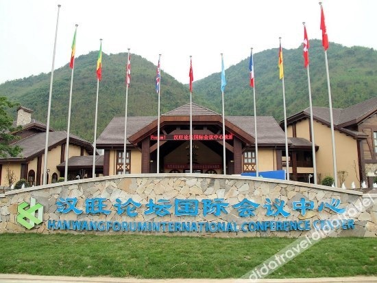 Lutang Hot Spring Resort