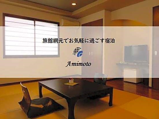 Amimoto