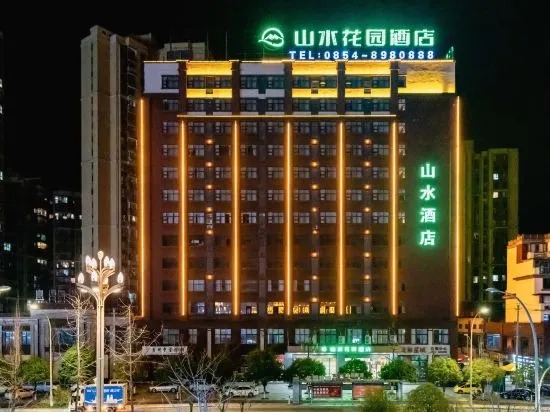 CYTS Shanshui Trends Hotel (Duyun Xishan Avenue Wanda Plaza)