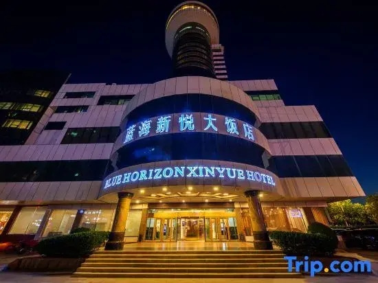Dongying Blue Horizon Xinyue Hotel