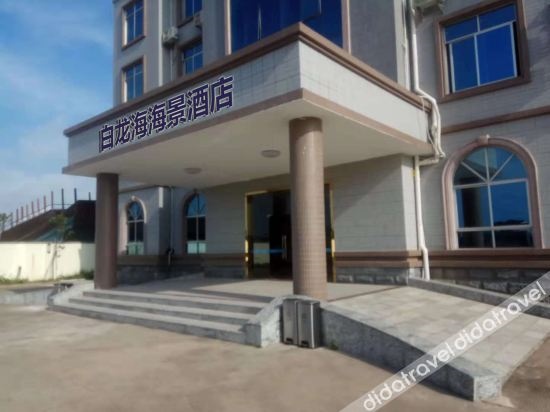 Bailonghai Seaview Hotel