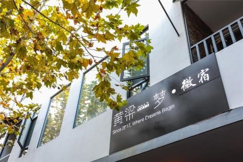 Huangliang Yimeng Designer Hotel