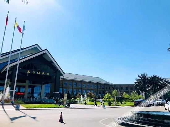 Tianshan Wujiang Hot Spring City Hotel