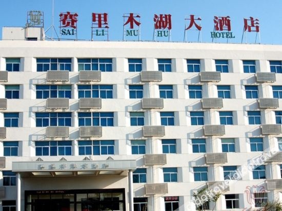 Sailimuhe Hotel