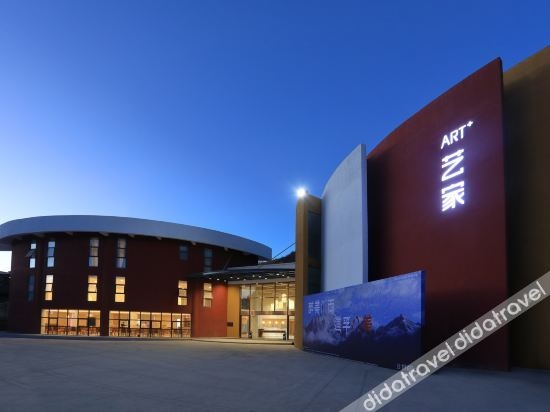 Art Holiday Hotel Bamei