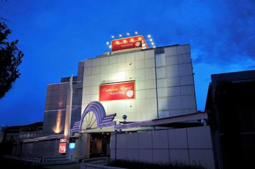 Premium Resort Nagoya