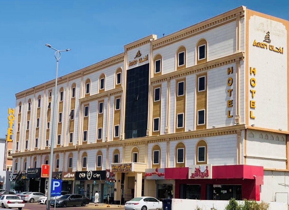 Aman Hotel Ahd Rafidah