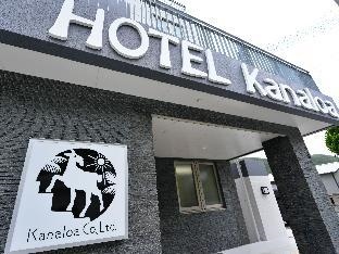 Hotel Kanaloa