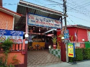 บุญจินดา รีสอร์ท