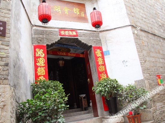 Zhenyuan Biaoju Lianghu Club