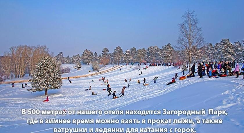 Hotel Complex Klyazma