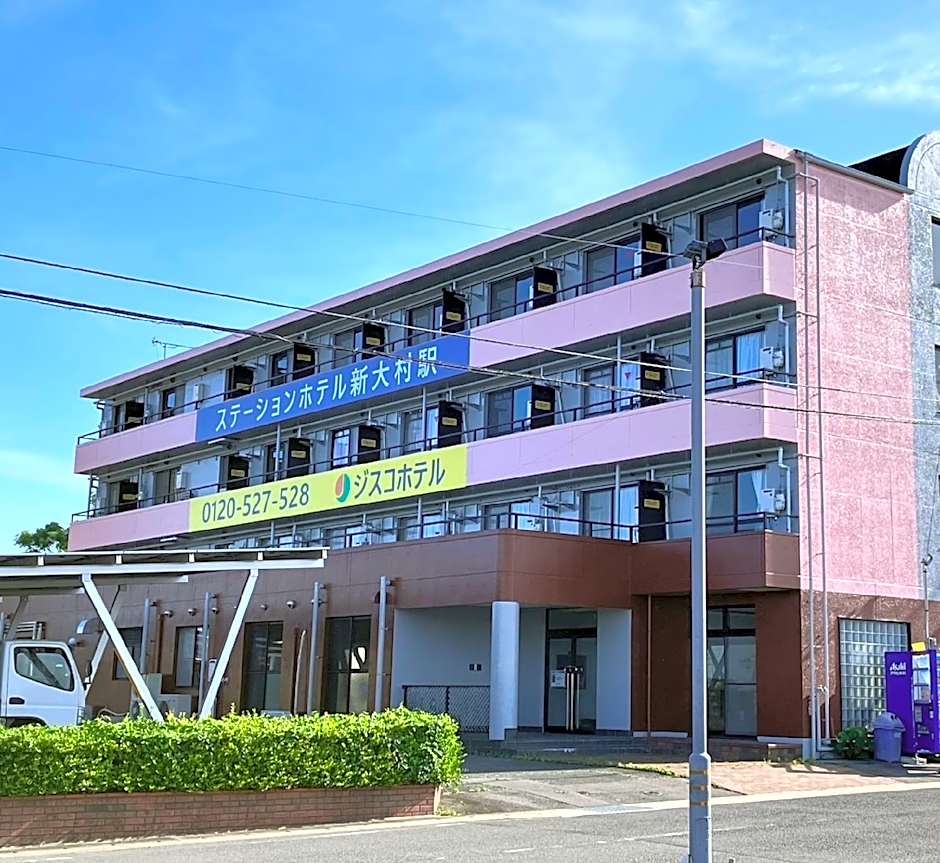 Station Hotel Shin-Omura
