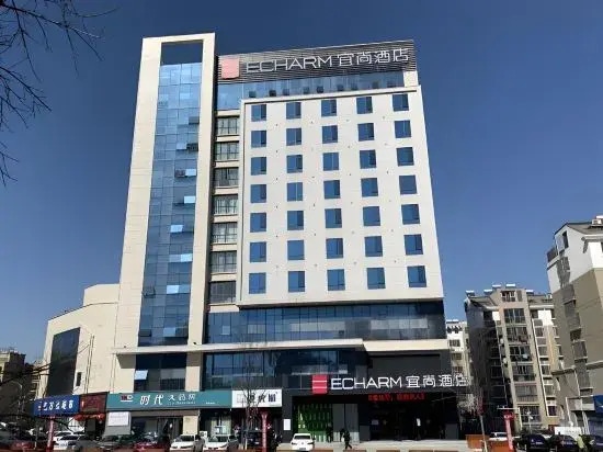 Echarm Hotel Sihong Wutaishan Bridge