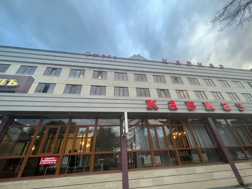 Hotel Kavkaz