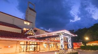 Glamping Resort Glanso Nagasaki