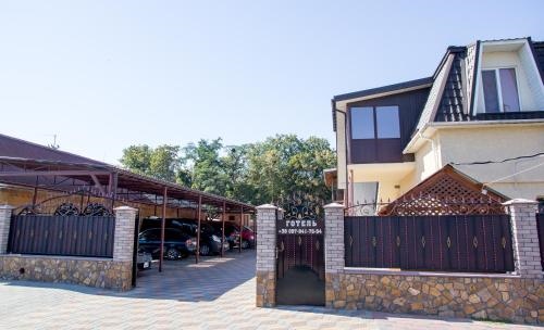 Готель-Гайсин-Ресторан