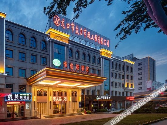 Vienna Hotel (Longkou Tonghai Road)