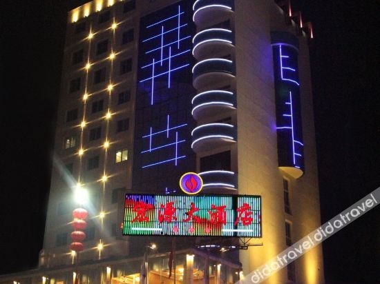Hongyuan Hotel