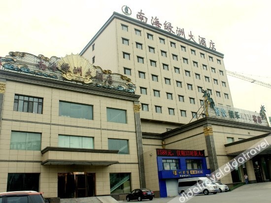 Nanhai Lvzhou Hotel
