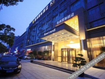 Jiangyin Kairun International Hotel