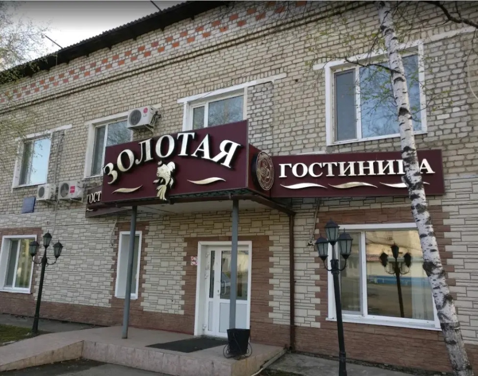 Hotel Zolotaya Rybka