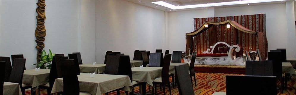 City Center Hotel Muscat